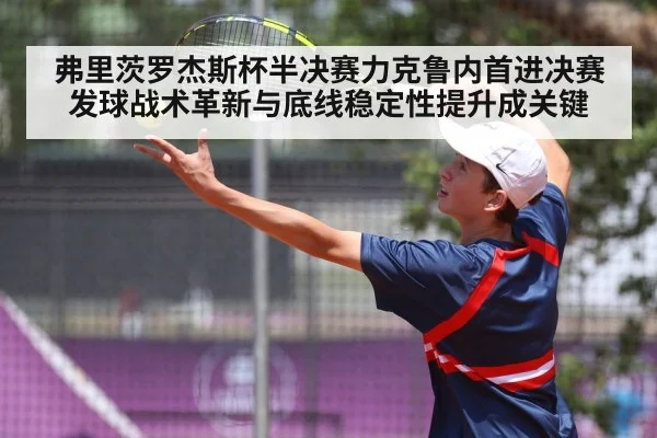 tennis player serving